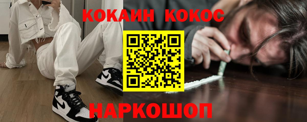 Анапа  Кокаин Columbia  Кокаин  Кокаин Боливия  Вход с VPN 
