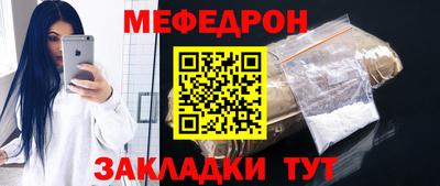 мескалин Первоуральск