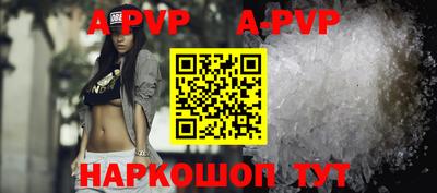 мескалин Первоуральск