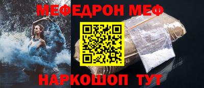 мескалин Первоуральск