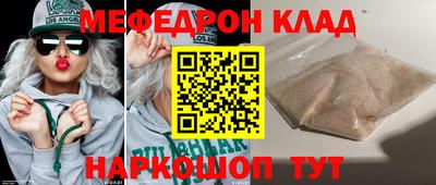 мескалин Первоуральск