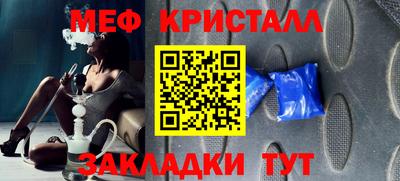мескалин Первоуральск