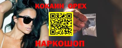 мескалин Первоуральск