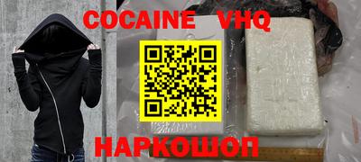 бутират Партизанск