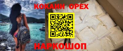 мескалин Первоуральск