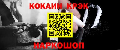 бутират Партизанск