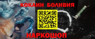 бутират Партизанск