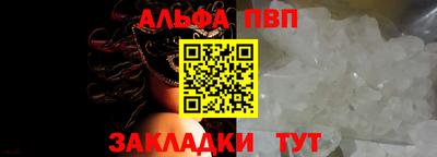мескалин Первоуральск
