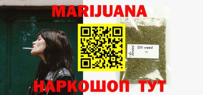 бутират Партизанск