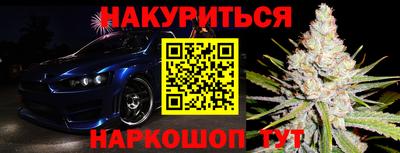 мескалин Первоуральск