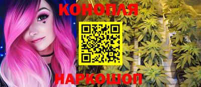 мескалин Первоуральск