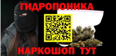 мескалин Первоуральск