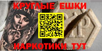 бутират Партизанск