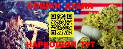 бутират Партизанск