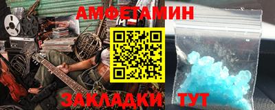 мескалин Первоуральск