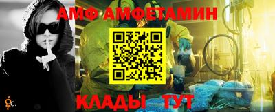 бутират Партизанск