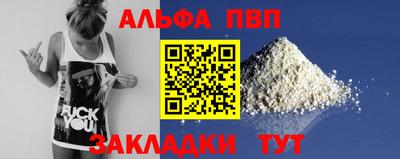 бутират Партизанск