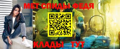 бутират Партизанск