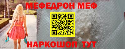 бутират Партизанск